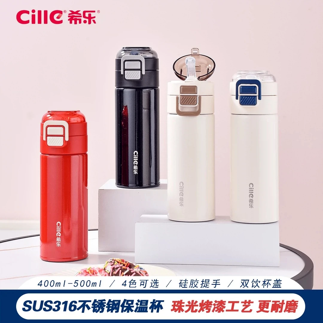 希乐保温杯儿童水杯学生上学专用316不锈钢吸管杯男女生便携水壶