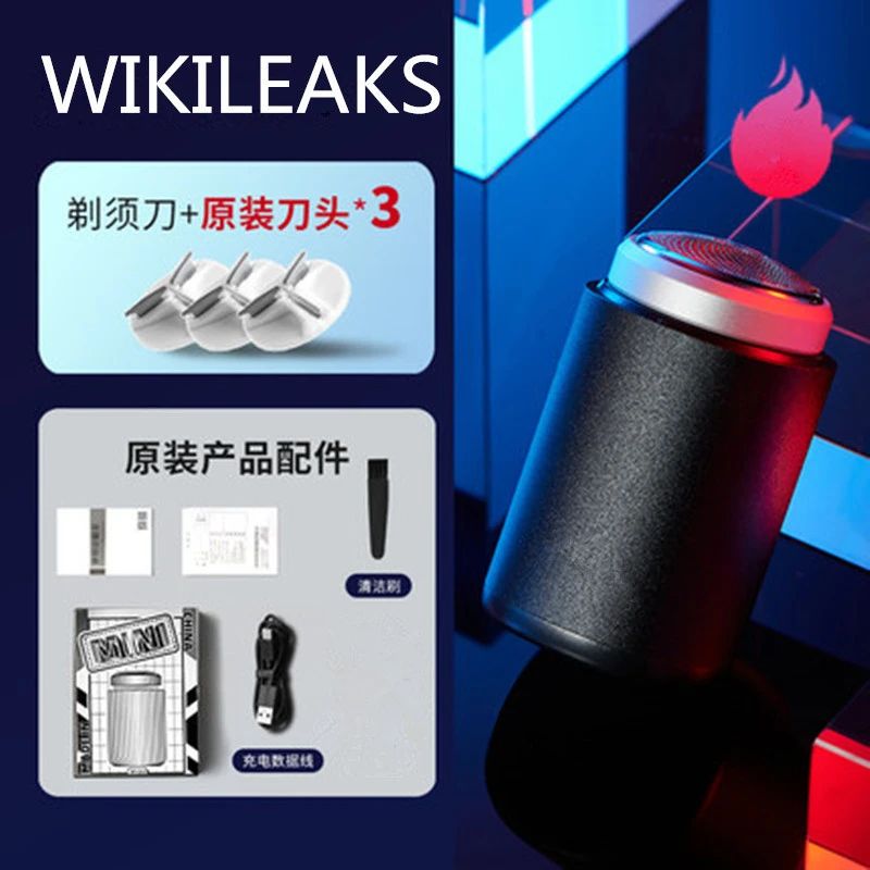 剃须刀迷你电动剃须刀男士便携式刮胡刀全身水洗充电式胡须刀
