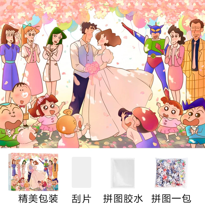 （爆款）乐潮蜡笔小新1000片纸质加厚70*50cm益智桌面玩具拼图优选