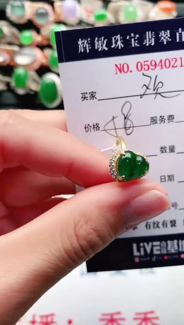 【闪购商品】翡翠戒指银S925镶嵌1
