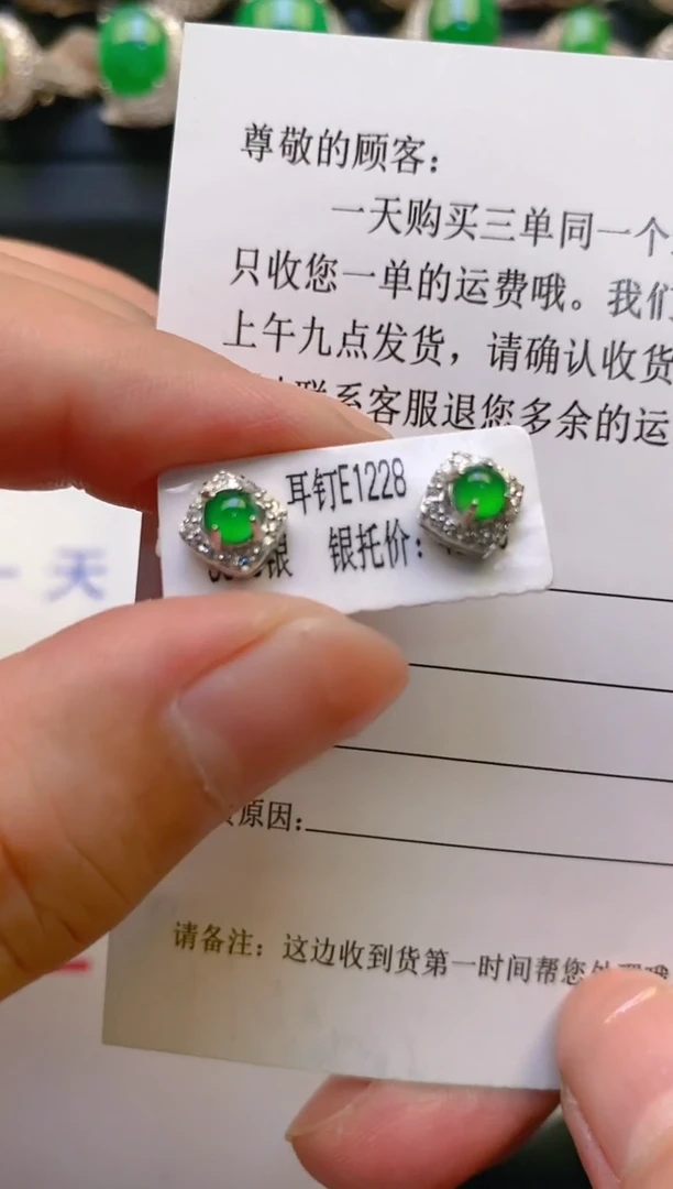【闪购商品】翡翠戒指银S925镶嵌天然A货翡翠