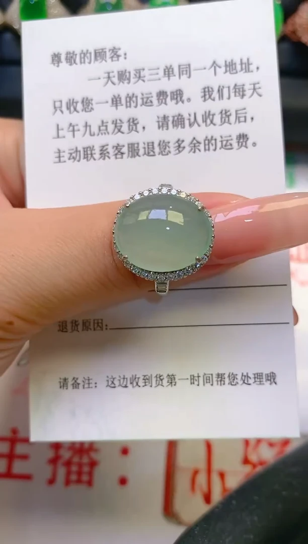 【闪购商品】翡翠戒指银S925镶嵌天然a货翡翠