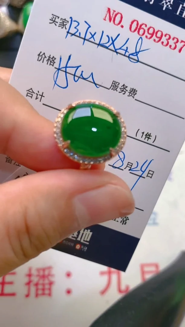【闪购商品】翡翠戒指银S925镶嵌天然A货翡翠