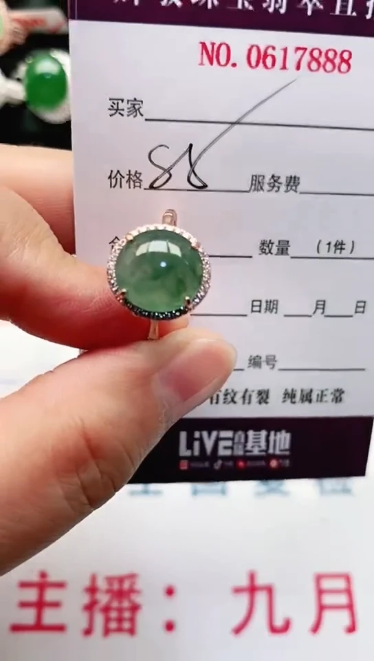 【闪购商品】翡翠戒指银S925镶嵌1