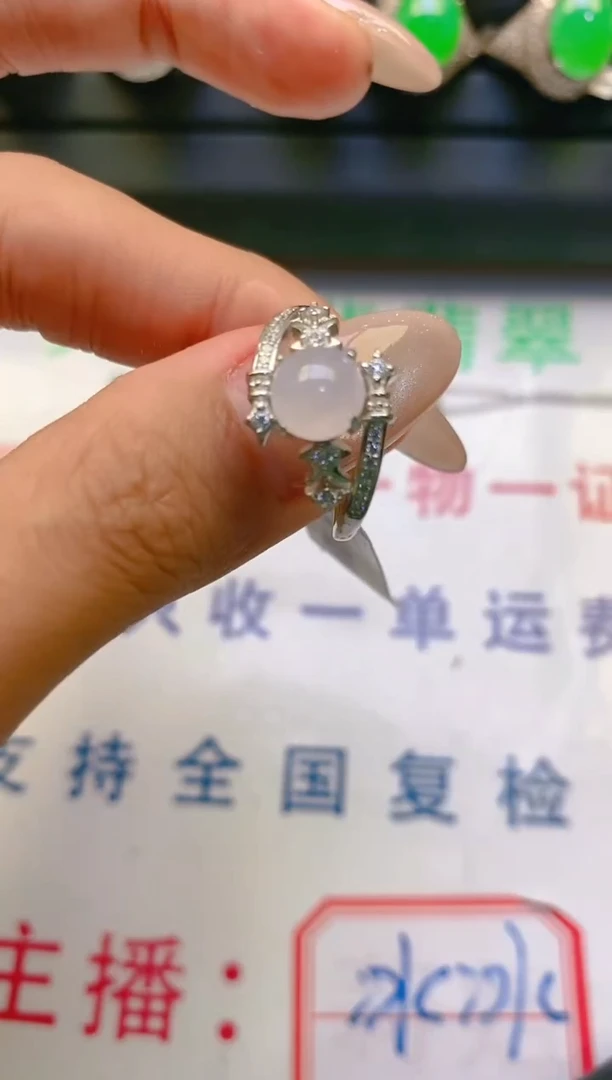 【闪购商品】翡翠戒指银S925镶嵌天然A货翡翠1