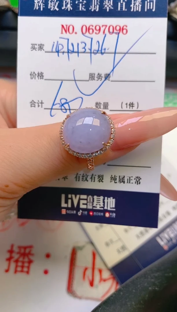 【闪购商品】翡翠戒指银S925镶嵌天然a货翡翠