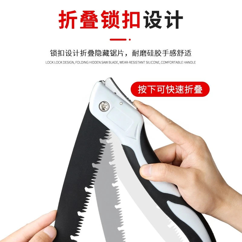 工艺快速手锯手动锯木工砍树锯折叠手拉锯子锯树伐木神器钢锯耐磨