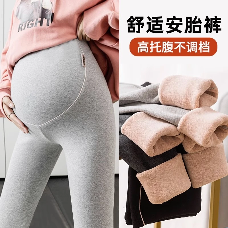 2023新款孕妇高弹可调节加绒加厚打底裤秋冬外穿裤子托腹裤秋冬装