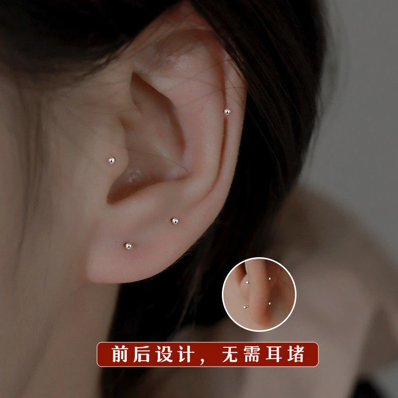 合金耳饰 时尚女耳钉2024新款简约气质迷你耳饰小众耳骨钉百搭