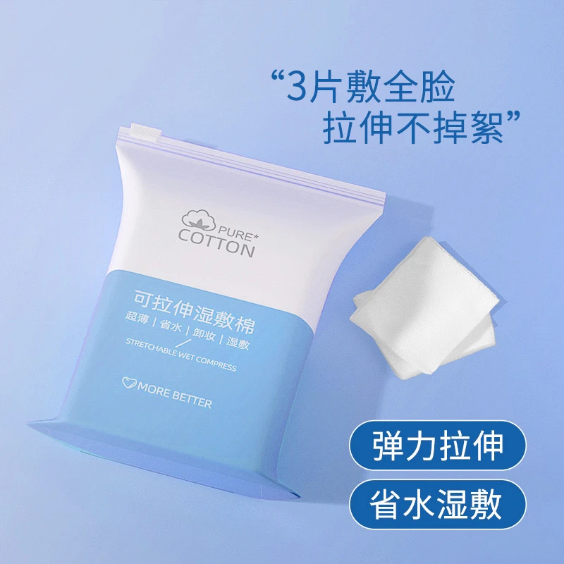 湿敷棉 保鲜面膜贴(小碗+小刷子)