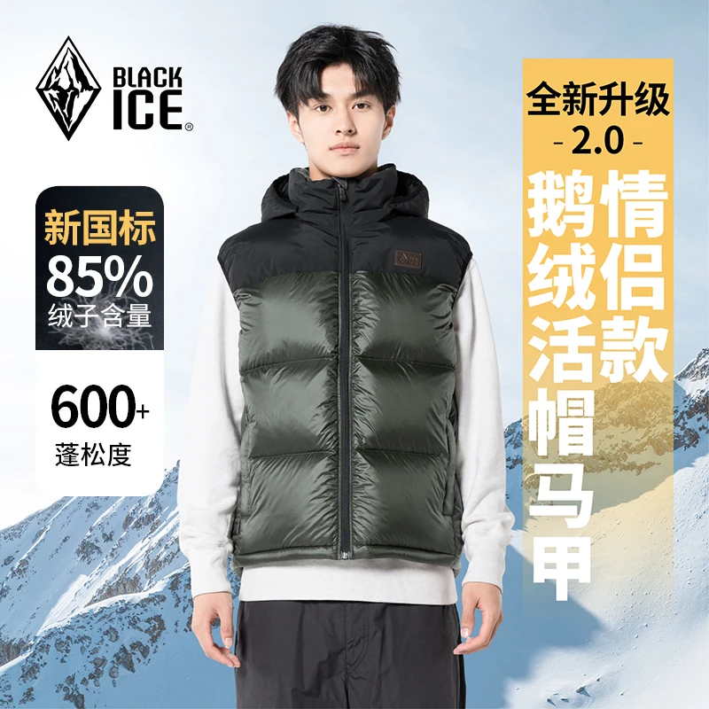 BLACK ICE/黑冰600蓬鹅绒羽绒马甲情侣连帽保暖休闲时尚F238136