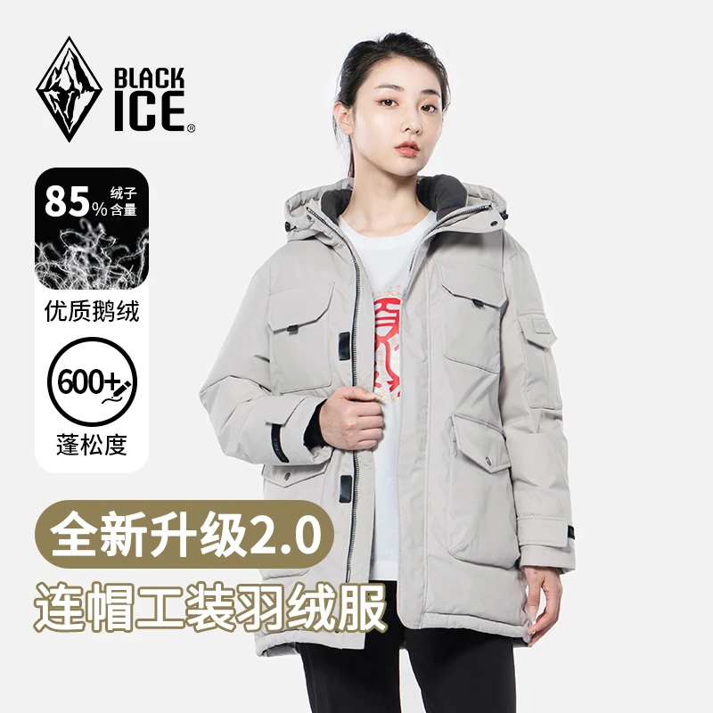 【清】黑冰户外时尚工装羽绒冬季休闲连帽鹅绒羽绒服8115