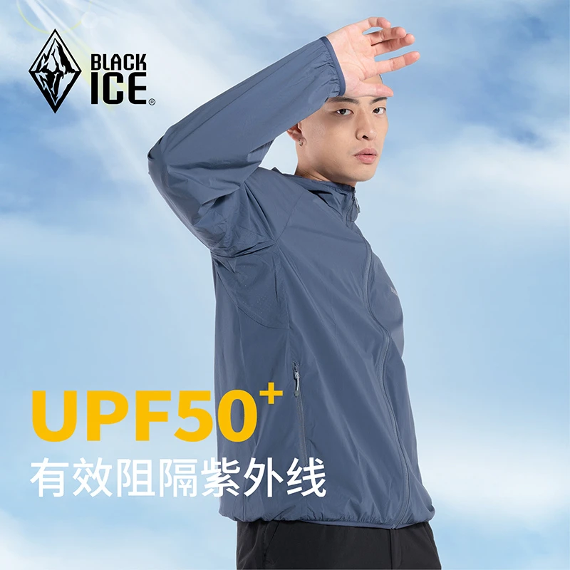 夏季新品黑冰户外透气防晒衣男 UPF50+防紫外线户外防晒服2006M