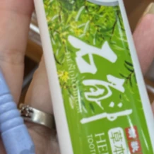 伊桦食养 石斛 牙膏160g/支