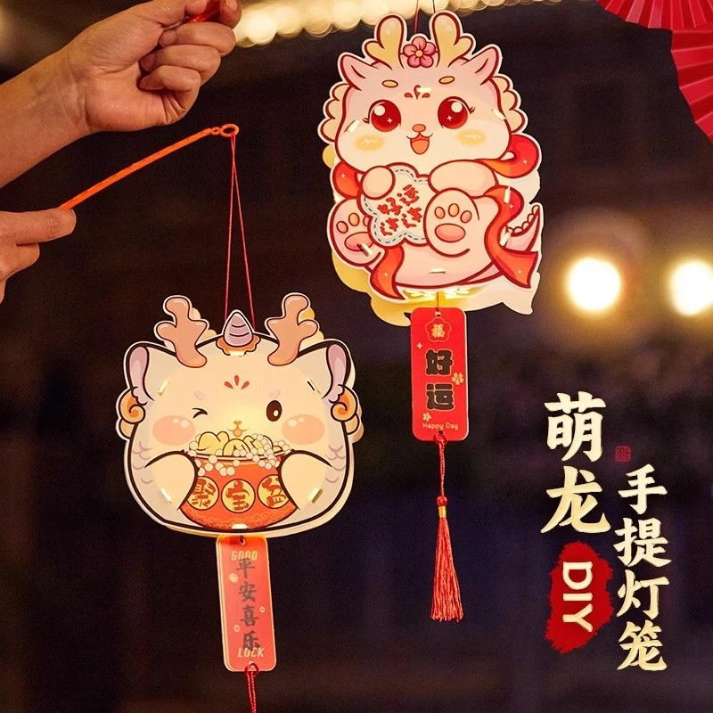 2024新款新年元旦龙年灯笼发光手提花灯春节用品diy挂饰过年龙灯