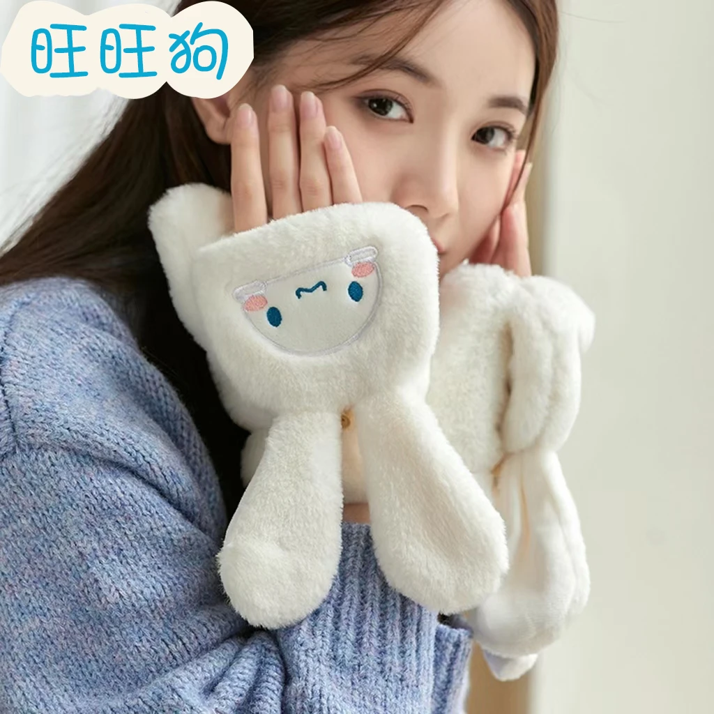 ins可爱狗网红同款冬季手套女生卡通韩版少女学生翻盖加绒厚保暖