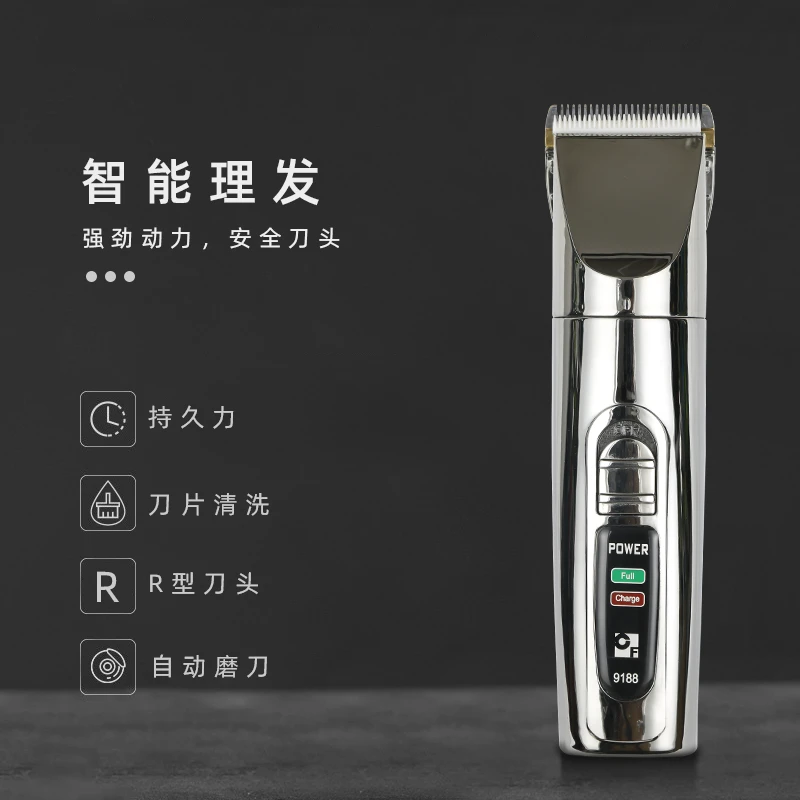 理发器发廊自动复古专用电动理发工具家用剪头发神器通用持久清洗