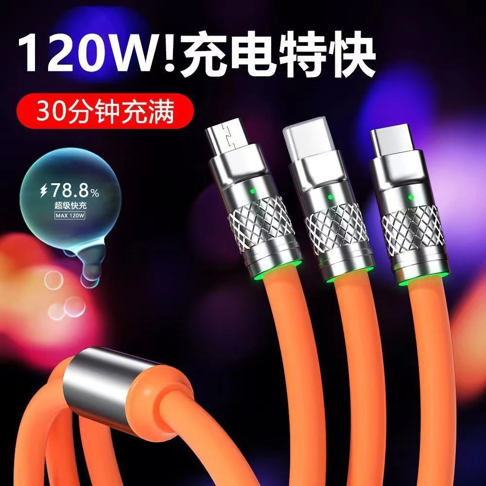 120W一拖三数据线适用苹果华为typec快充电线手机充电器非中筒袜