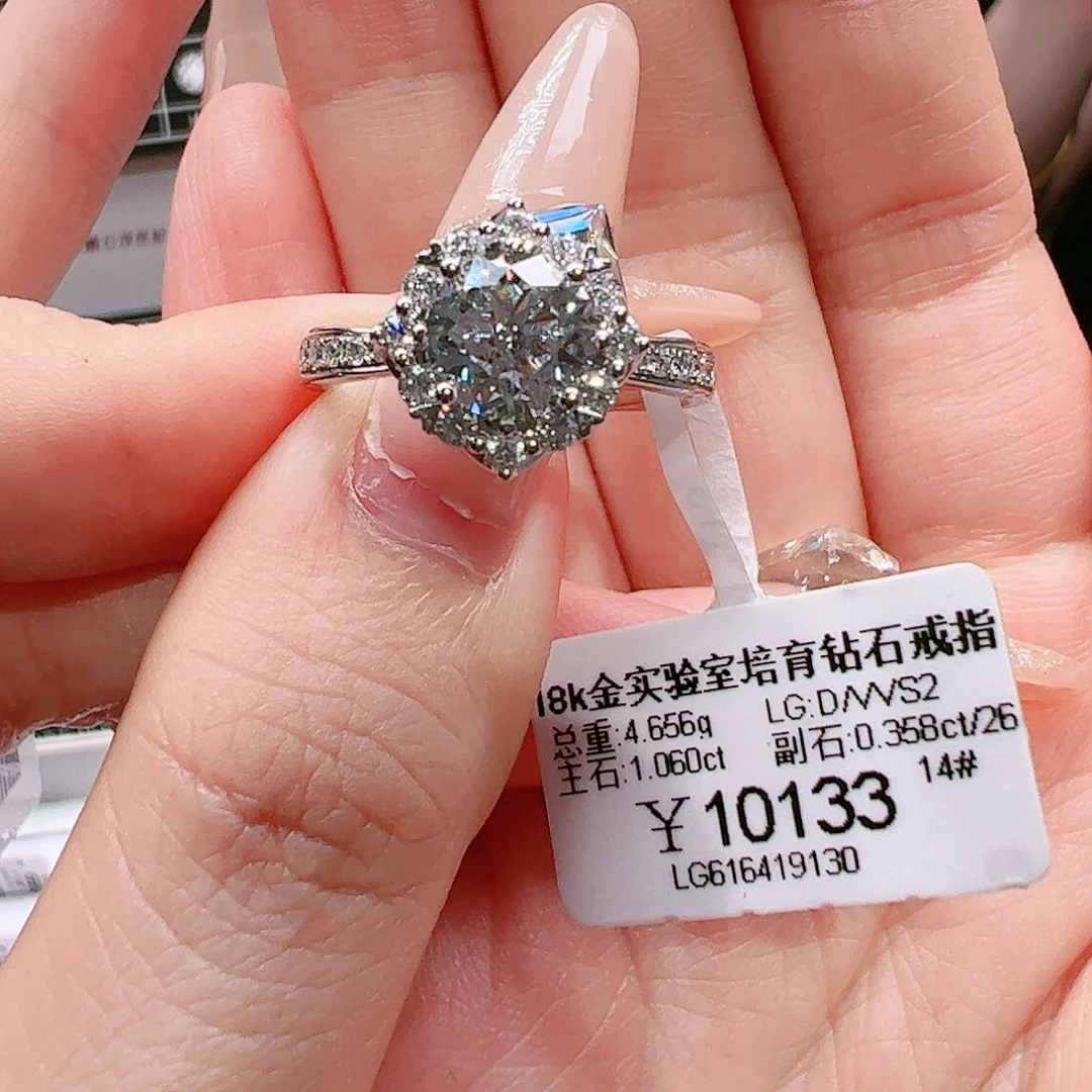 实验室培育钻石18K金镶嵌戒指