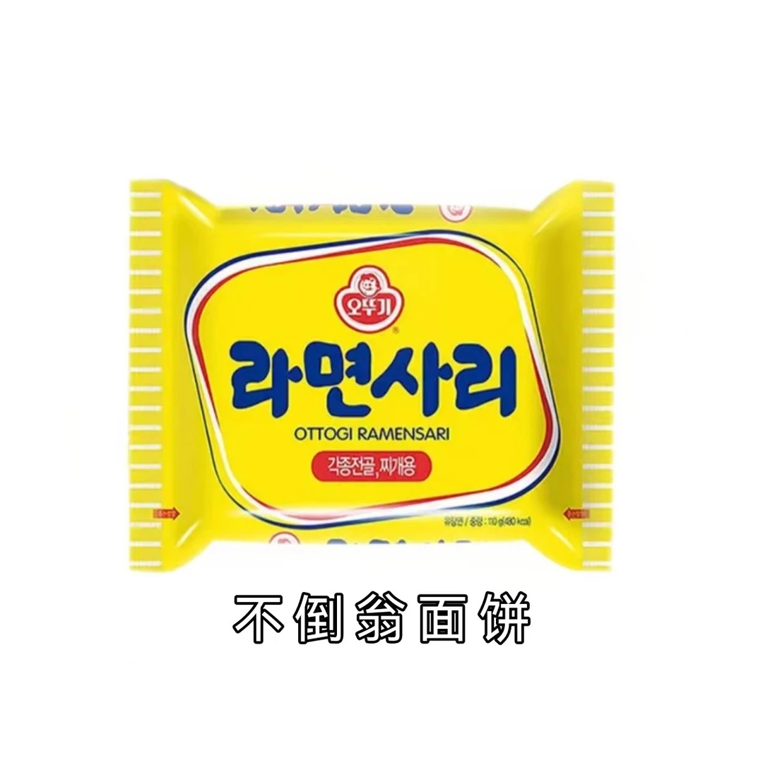 面饼1包