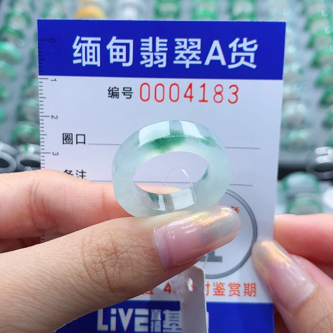 翡翠戒指未镶嵌16.17号