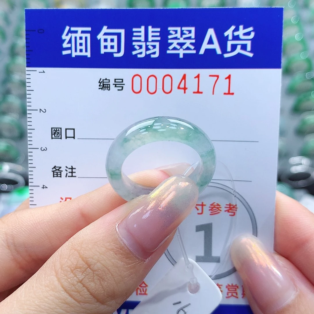 翡翠戒指未镶嵌16号