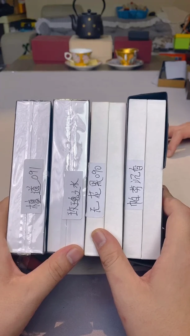 【闪购商品】瓷片香香............