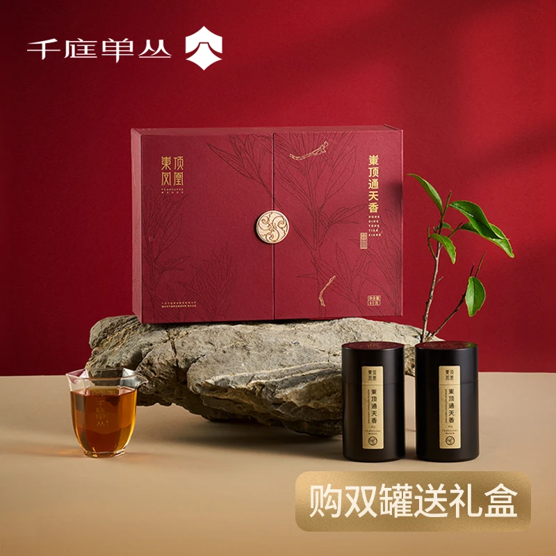 凤凰单丛通天香（千庭单丛）
