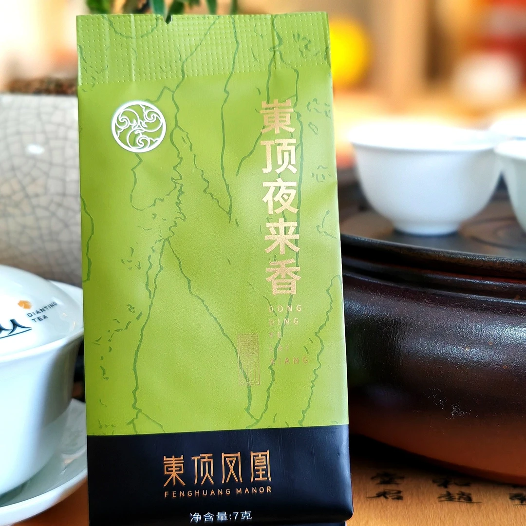 千庭单丛岽顶夜来香7g/袋