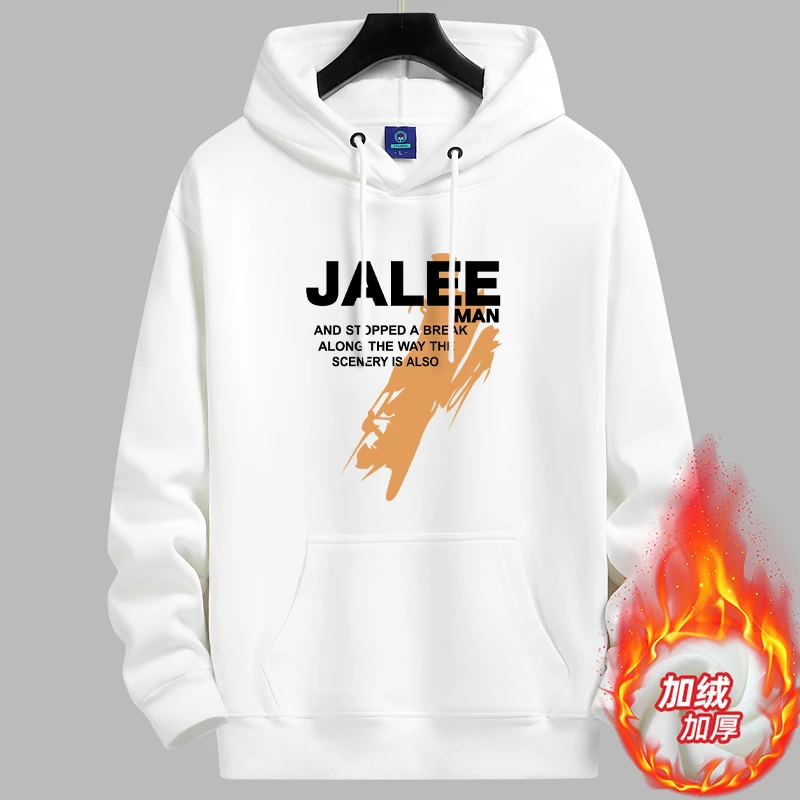 秋冬新款男士连帽卫衣加绒加厚青少年学生卫衣男装运动保暖上衣潮