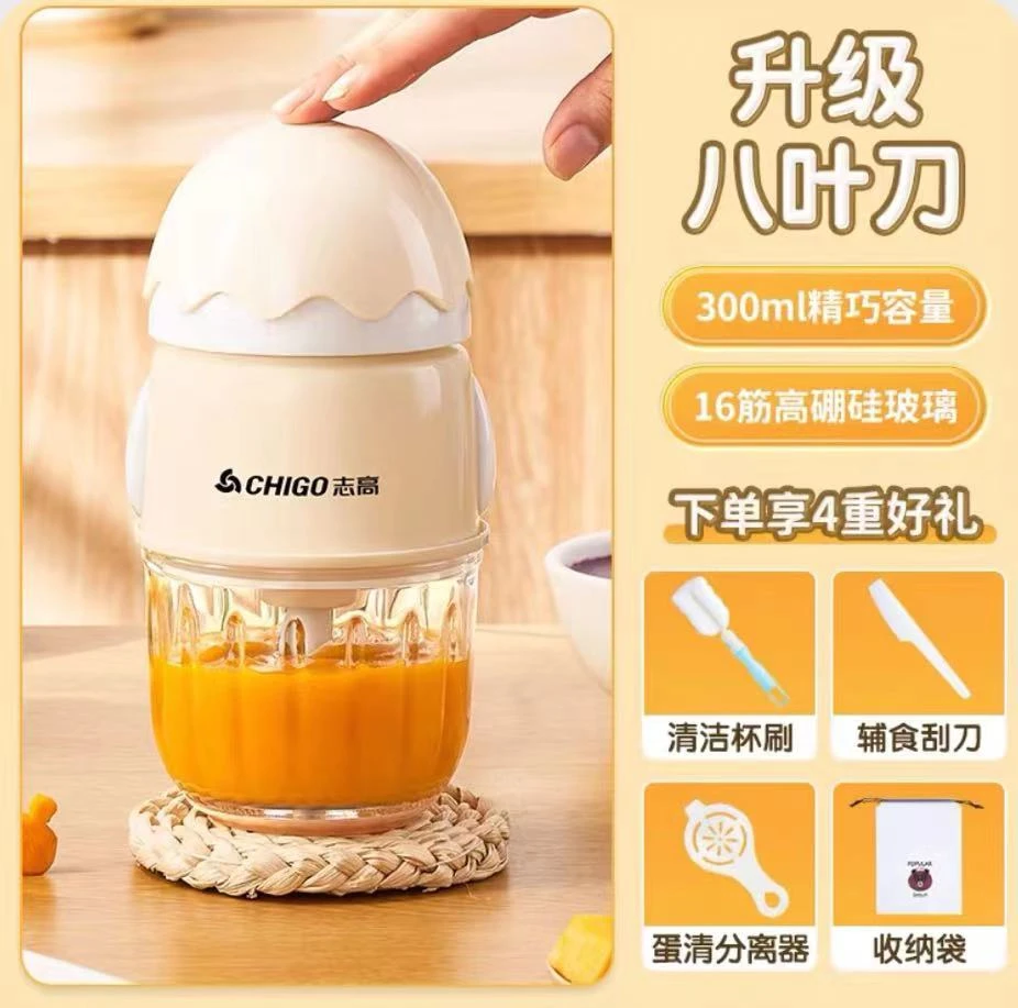 辅食机8刀