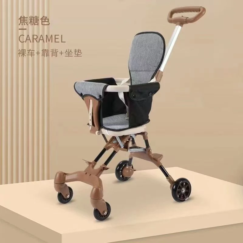 简单款溜娃神器