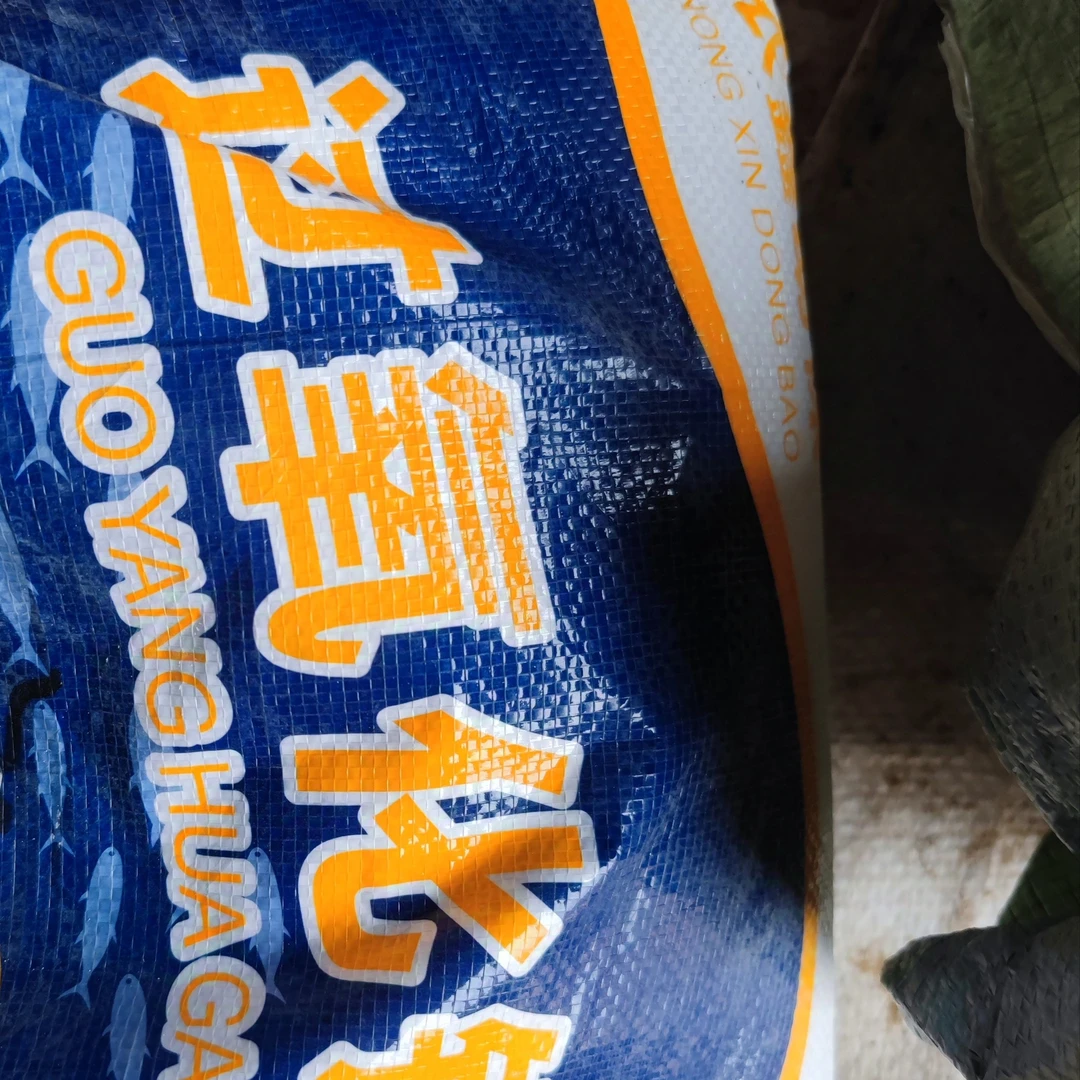 牡丹花苗养护品  氧肥