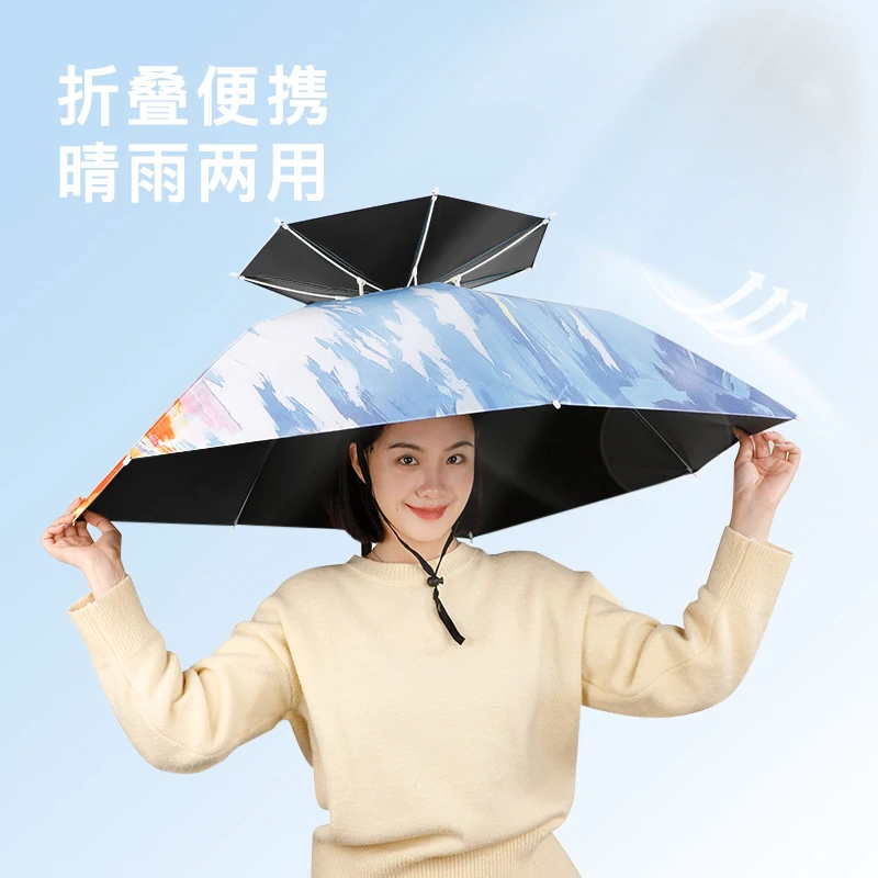 钓鱼防晒伞头戴式防紫外线防雨遮阳戴在头顶上太阳斗笠帽伞伞帽
