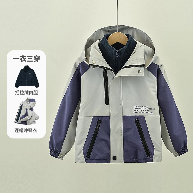2024年新款儿童男童冲锋衣三合一可拆卸外套中大童加绒保暖户外潮
