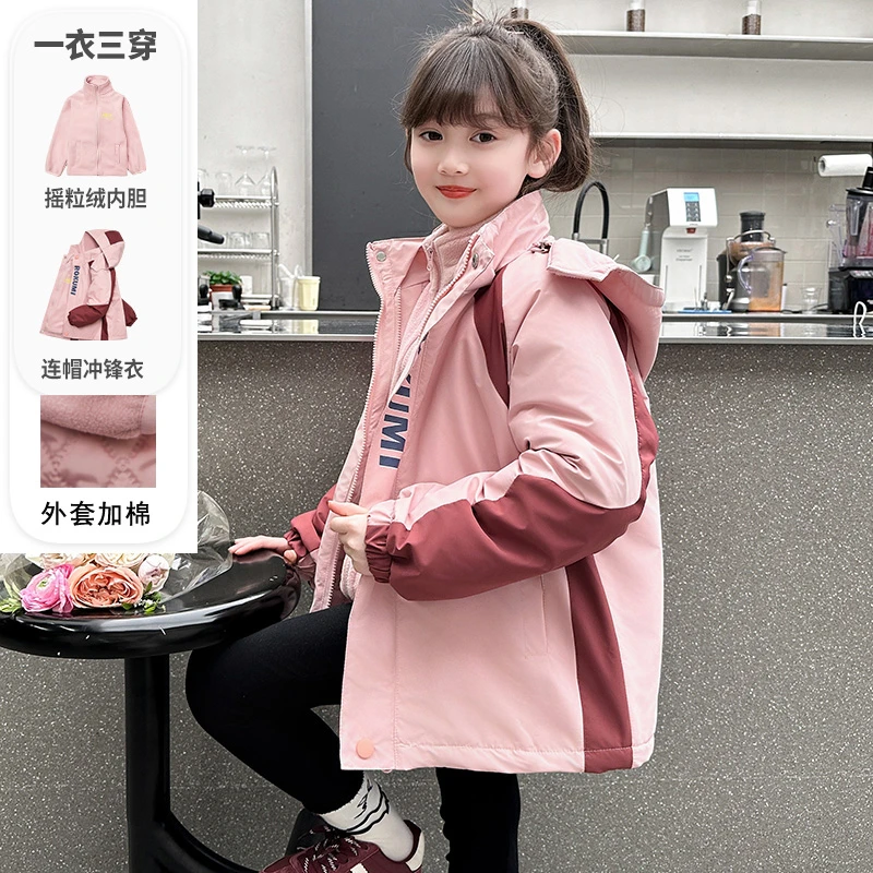 女童儿童冲锋衣2024加厚外套加棉防风衣女孩春秋冬加绒洋气中大童