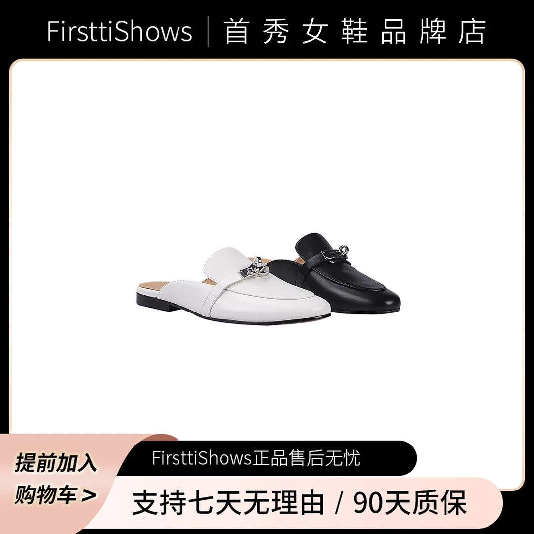 首秀·国奢时尚锁扣包头半拖鞋方头一脚蹬包头凉拖628