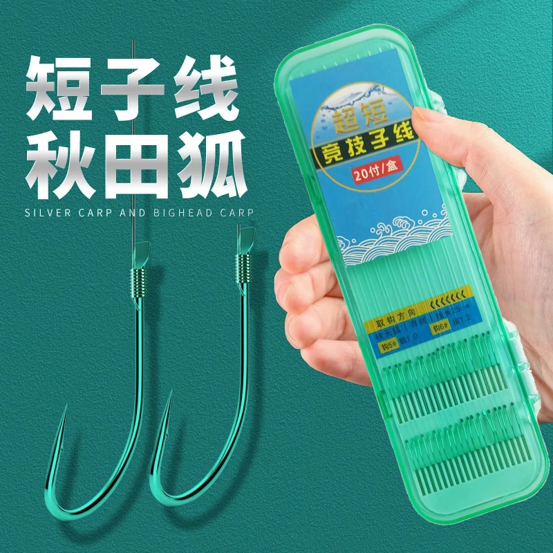 鹤渔人秋田狐子线双钩纯手工精绑成品子线钓鲫鱼白条溪流小鱼鱼钩