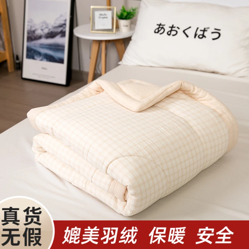 天竺良品铜离子彩棉双层纱抗菌秋冬被 达人专属