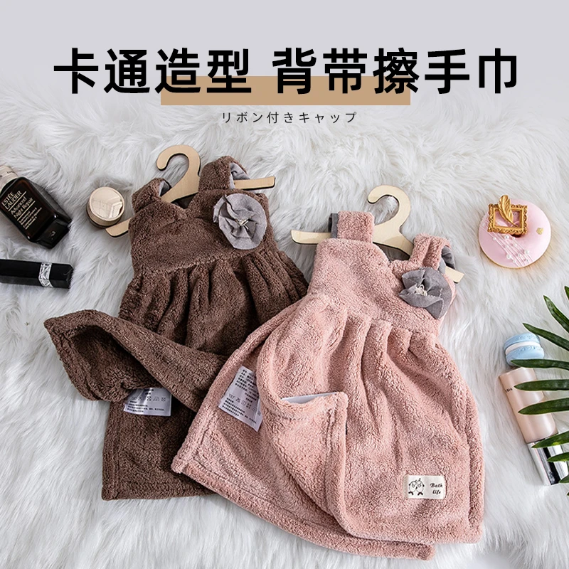 清！背带擦手巾柔软可爱家用卡通造型珊瑚绒吸水布WYD-5182