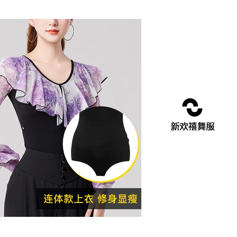 广场舞练功上衣女成人跳舞蹈连体衣服长袖