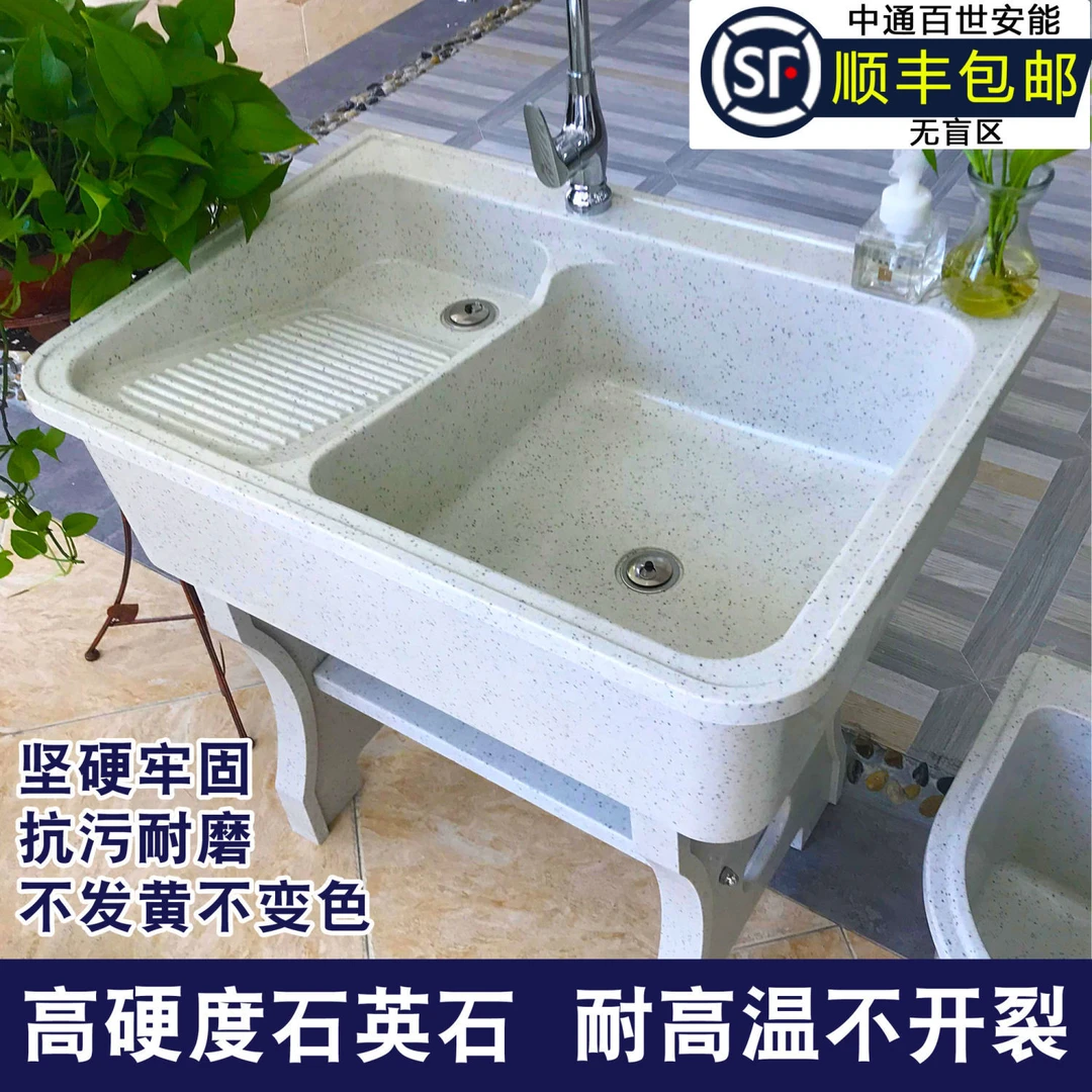 石英石洗衣池庭院阳台家用台石头室外加厚洗台盆一体水池水槽
