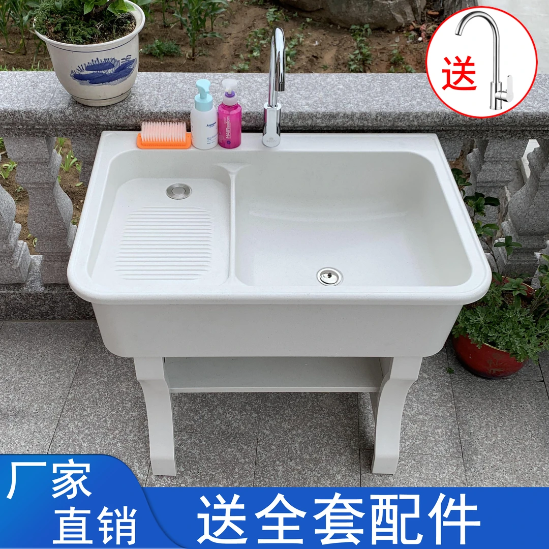 洗衣池台盆一体带搓板室外庭院大理石槽水槽家用阳台石英石洗衣池