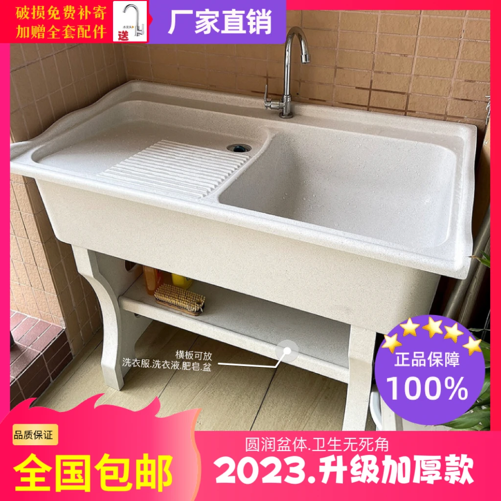 石英石艺术池室内外阳台家用带搓板艺术台盆大理石一体式艺术水槽