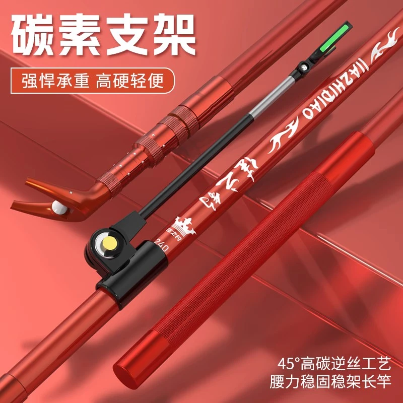 佳之钓碳素鱼竿炮台支架杆硬轻钓鱼竿架钓箱台钓架竿多功能大物