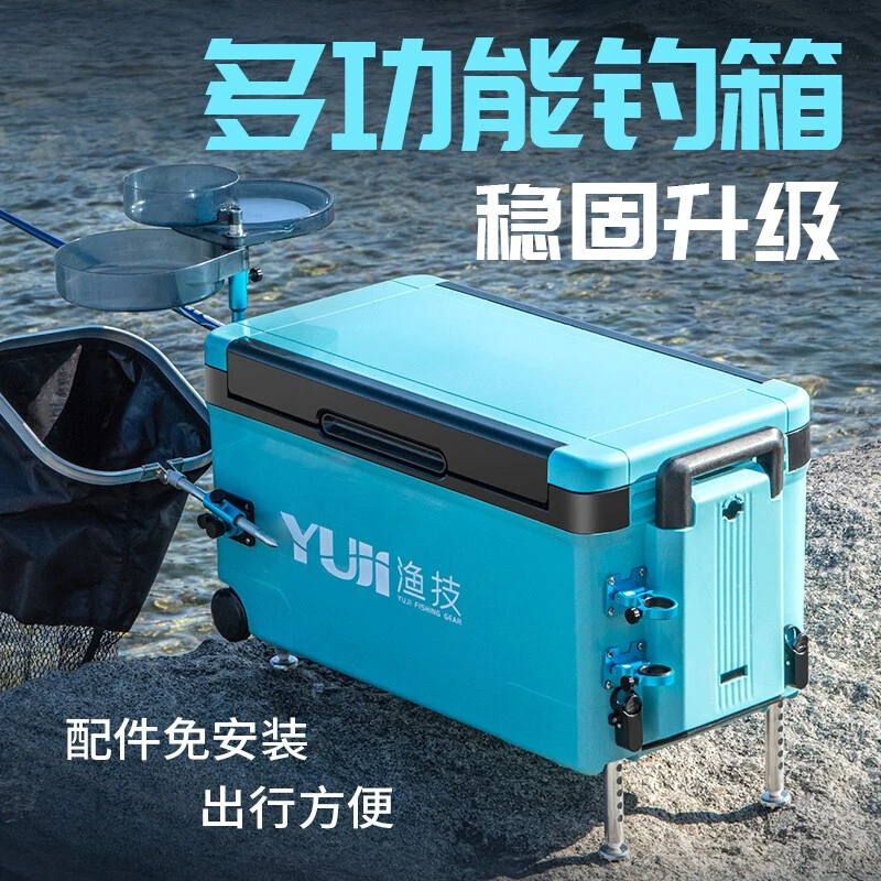 渔技大容量新款钓箱2023超轻可坐多功能钓鱼箱全套台钓箱四脚升级