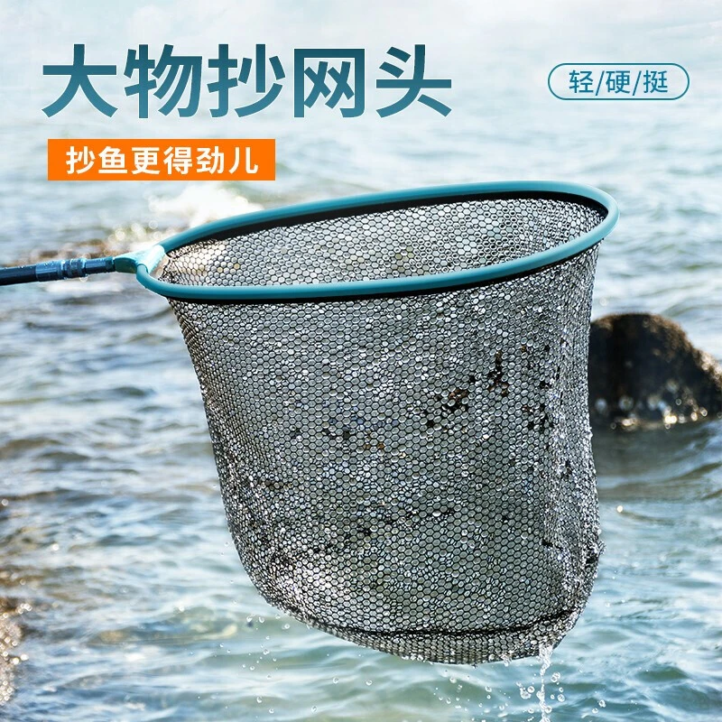 佳之钓碳素抄网头竞技超轻硬铝合金防挂钩防挂钓鱼异形大物钓鱼用