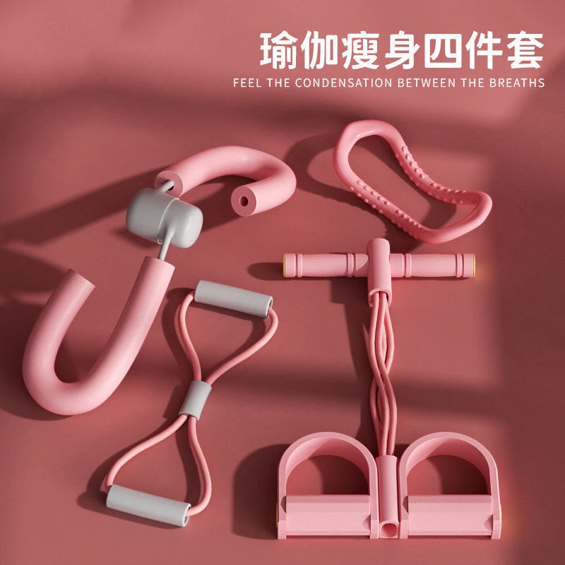 【小扬哥优选】【小扬哥精选】瑜伽居家锻炼脚蹬拉力器开肩美背瑜