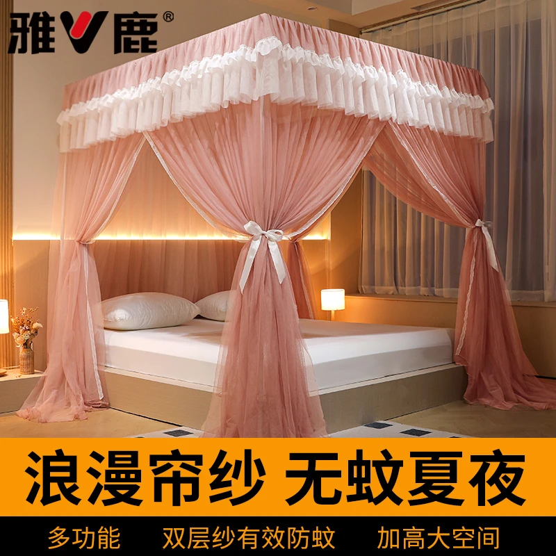 V/雅鹿2025新款落地蚊帐家用卧室公主风床幔支架加粗加厚三开门式