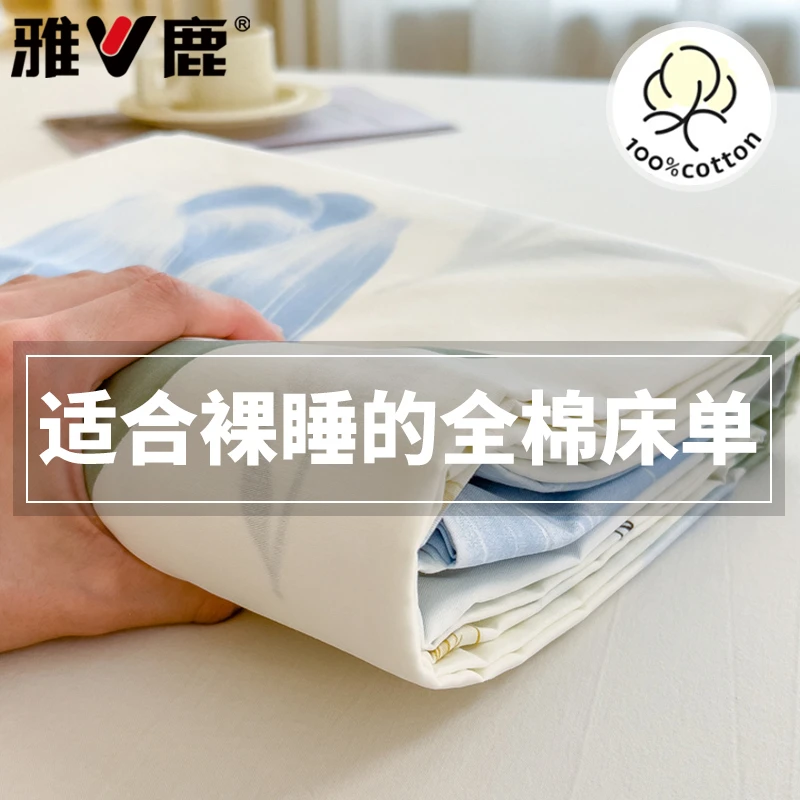 新款纯棉100%全棉床单单件学生宿舍单人家用卧室被单大炕单四季款
